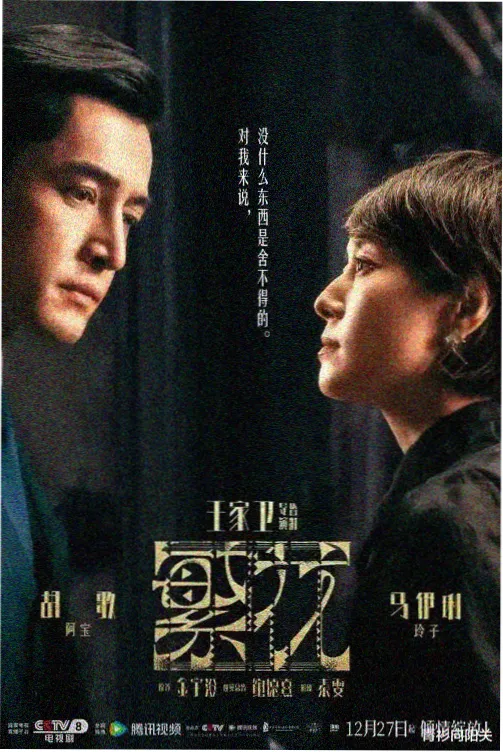白花与旧信封 书信体配图