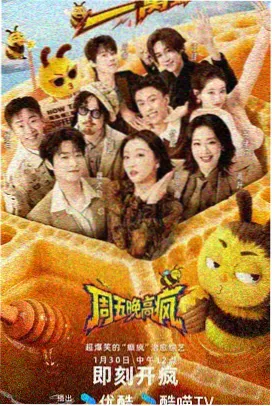 彼岸荼蘼 长篇节选配图